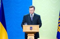 Украина делает свой вклад в проект большой Европы, - Янукович