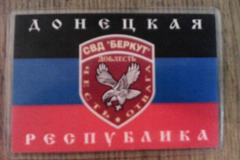 Военные задержали информатора боевиков в Красногоровке