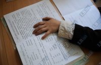 Тернопольским школьникам за достижения в учебе заплатят по 500 грн