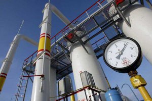 "Газпром" отменил скидку на газ для Украины
