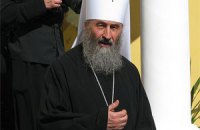 Московский патриархат избрал блюстителя Киевской кафедры 