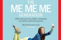 Три«Я»дине покоління