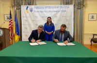 Україна першою у світі отримала від США ліцензію на проведення національної "Олімпіади геніїв" 