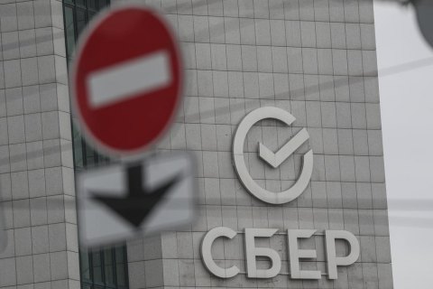 США запровадили санкції проти двох найбільших банків Росії (деталі)