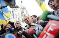 ГПУ грозит Тимошенко арестом