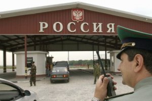 РНБО: РФ ігнорує закриття Україною низки прикордонпунктів
