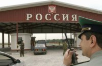 РНБО: РФ ігнорує закриття Україною низки прикордонпунктів