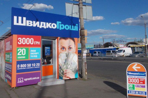 В Киеве на Позняках ограбили павильон "ШвидкоГроші"