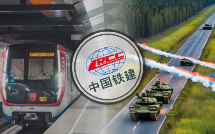 Китайська компанія будуватиме таємний тунель між Росією та Кримом