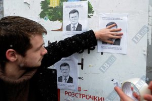 Во Львове протестуют против Януковича