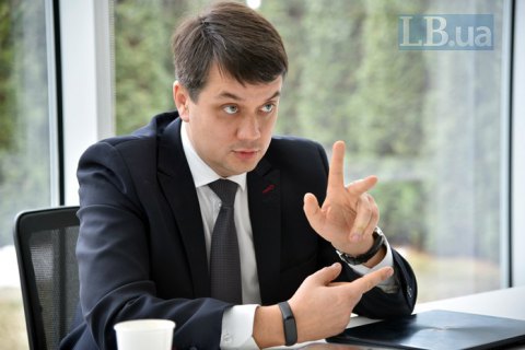 Зниження тарифів ЖКГ - це не прерогатива президента, - штаб Зеленського