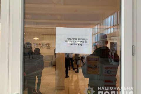 В Мукачево работники автовокзала продавали тесты на антиген по 350 гривен