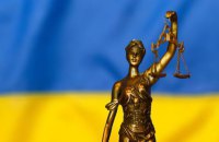 В кінці червня може почати роботу Міжнародний центр з кримінального переслідування злочину агресії в Україні