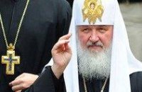 В День славянской письменности мы помним об общности, превосходящей политические границы, - Патриарх Кирилл