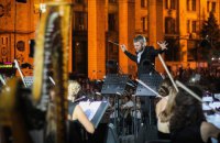 В День Независимости на Майдане прошел концерт классической музыки