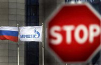 "Газпром" пригрозив Молдові розірвати контракт про постачання газу