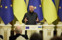 Шарль Мішель закликав лідерів ЄС продовжити обговорення спрямування заморожених активів РФ на відновлення України