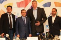 В Украине презентовали логотип и лозунг молодежного ЧЕ по баскетболу