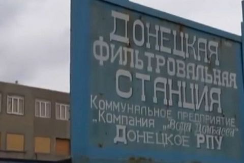 Рембригады восстановили электроснабжение Донецкой фильтровальной станции