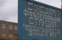 Рембригади відновили електропостачання Донецької фільтрувальної станції