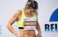 Опальна білоруська бігунка Тимановська дала перше інтерв'ю у Варшаві
