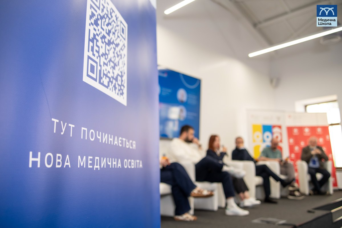 Під час презентації Медичної школи Могилянки і Добробуту