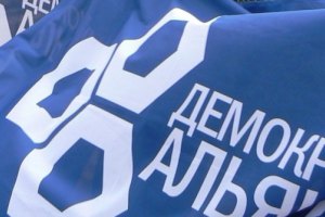 Активиста Демальянса оштрафовали на 850 грн за установку палатки в Николаеве
