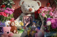 У Києві попрощалися із дворічною Ангеліною та її мамою, які загинули в атаці РФ 28 серпня