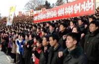 КНДР погрожує знищити столицю Південної Кореї