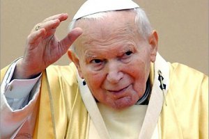 Иоанн Павел II может стать святым уже в этом году из-за свершения чуда