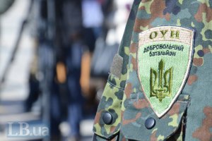 Добровольческий батальон ОУН отказался перейти в ВСУ