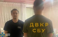 СБУ затримала 22-річного баристу з Вінниці за підозрою в коригуванні ворожих обстрілів