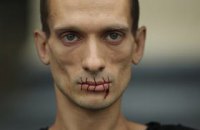 Російський художник Павленський отримав політичний притулок у Франції