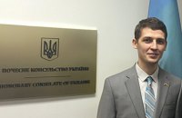 В США впервые в истории могут на законодательном уровне признать геноцид украинцев, - почетный консул Украины