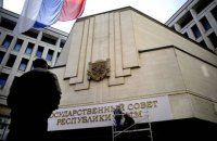 Обвинительные акты еще против двух бывших крымских депутатов направлены в суд