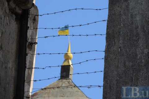 Мін'юст запропонував закрити 13 в'язниць