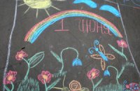 В Хмельницком дети подарили Януковичу рисунки на асфальте