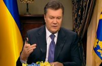 Янукович: Пенсионный фонд начал брать кредиты в банках