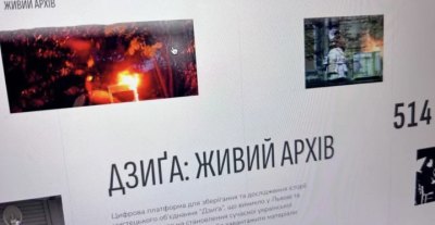 Дзиґа не зупиняється: навіщо нам живий архів мистецького об’єднання