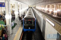 Киевское метро сегодня переведут в усиленный режим