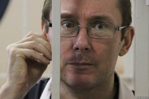 Луценкові відмовили в побаченні з дружиною