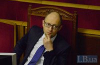 Яценюк призвал ГПУ обратиться в Гаагский трибунал из-за аннексии Крыма