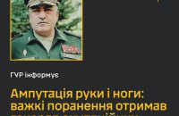 ГУР: унаслідок удару Сил оборони по колоні ЗС РФ на Курщині, поранено заступника командувача угруповання військ "Сєвєр"