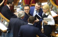 Опозиційні перегони: новий імідж Тимошенко як старт нового політичного сезону
