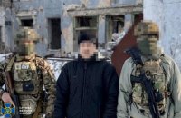 На Донеччині затримали чоловіка, якого підозрюють у коригуванні обстрілів Дружківки
