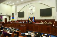 Київрада може ввести мораторій на нове будівництво та ремонти доріг, аби спрямувати гроші на підготовку до зими