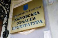 Депутату сільради на Харківщині оголосили підозру в держзраді, - обласна прокуратура