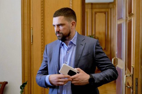 Зеленский уволил Трофимова с должности первого заместителя Ермака (обновлено)
