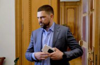 Зеленский уволил Трофимова с должности первого заместителя Ермака (обновлено)