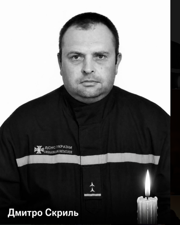 Загиблий рятувальник Дмитро Скриль, який служив у ДСНС понад 20 років